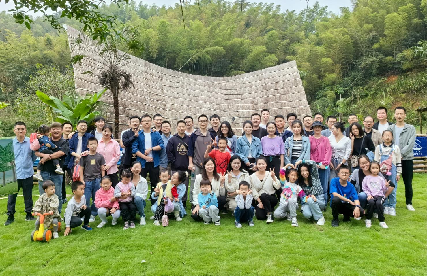 研發中(zhōng)心秋日遊記：從山(shān)地越野到夜幕下的歌聲